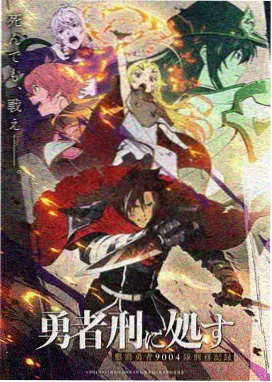 555看电影最新netflix新剧星轨之外动画截图