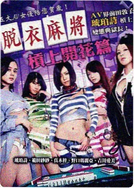 555看电影最新netflix新剧静默频率电影剧照